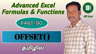 PART 90 - 5 ARGUMENTS IN OFFSET FUNCTION IN MS EXCEL (TAMIL) | Kallanai YT