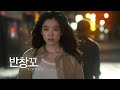 [MV] 반창꼬 (Love 911)- NOEL (노을)