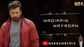 NGK BGM Remix 4K Whatsapp Status | Suriya Sivakumar | Yuvan Shankar Raja