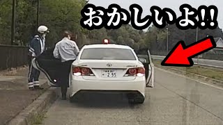 スピード違反で捕まったけど 反論したら無罪放免になった！【岐阜県警察との一部始終】