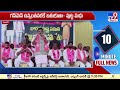 నన్ను అంతం చేసే కుట్ర putta madhu tv9