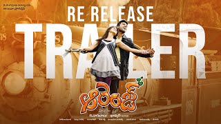 #Orange Re-Release Trailer| Reloading in Theaters on March 25th & 26th| Ramcharan| Genelia| NagaBabu
