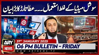 Attaullah Tarar's Big Statement | ARY News 6 PM Bulletin | 31st JAN 2025