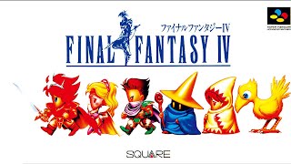 フリー素材 動画 FF4 Part1 オープニング バロン ボムの指輪 カイン チョコボの森 ミストの洞窟 ミストドラゴン ミスト カイポ ジェネラル リディア sfc