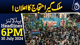 Jamaat e Islami big announcement | Protest update | 6PM Headlines | Aaj News