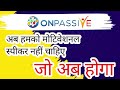 onpassive ab jo hoga information