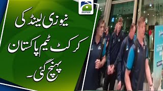 New Zealand cricket team reached Pakistan.