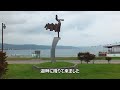 【日本一周　車中泊】（北海道　壮瞥町＆洞爺湖町）昭和新山・有珠山・わかさいも本舗・洞爺湖サミット記念館