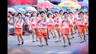 การแสดงของคณะ ฅนเมืองแสน ในงานประเพณีบุญบั้งไฟอำเภอพนมไพร 3 มิถุนายน 2566