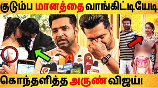 குடும்ப மானதை வாங்கிட்டியேடி கொந்தளித்த அருண்விஜய்! | Tamil Cinema News | Kollywood Latest