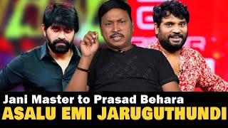 ప్రసాద్ బైరా అరెస్ట్ అసలు తప్పు ఎక్కడ జరుగుతోంది ? | Silver Man Rocky Bhai | #PrasadBehera