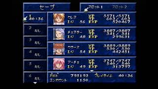 テイルズオブファンタジア（PS版） 初見 9日目 20220115_1