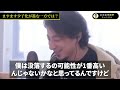 【ひろゆき】少子化問題聞け【切り抜き 2ちゃんねる 論破 きりぬき hiroyuki 少子化対策 少子高齢化 改善 子供 原因 男 女 問題点 一夫多妻 お金 解決策 国 結婚 不倫 作業用 まとめ】