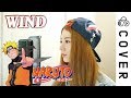 NARUTO ED 1 - Wind ┃Cover by Raon Lee