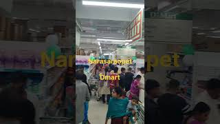 Narasaraopet. DMART OPEN #bhushan #vlogs #narasaraopet #dmart #villages#vlogs