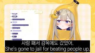 Shiina Mom's Jail Story [Amanogawa Shiina, Phase-Connect]