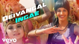 Anegan - Deivangal Ingae Video | Dhanush | Harris Jayaraj