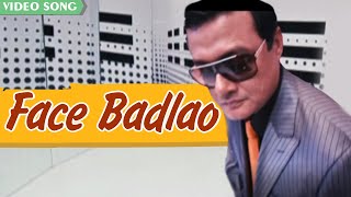 Face Badlao | ফেস বদলাও | Saswata | Rajatabha | Dibyendu | Bengali Video Song | Ascharya Pradip