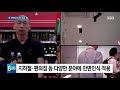 동물원 관람객도 안면인식 …중국 사생활 침해 첫 소송 sbs