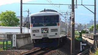 伊豆箱根鉄道 特急踊り子号 185系C2編成 大場～三島二日町間