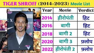 Tiger Shroff All Movie List || Tiger Shroff All Hit & Flop Movie List || Tiger Shroff Movies