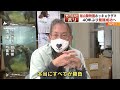 苦節40年…悲願の繁殖成功！旭山動物園にホッキョクグマの赤ちゃん（もうひとホリ）2022年1月10日放送