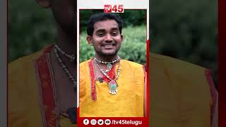 బంజారా పాట మంగ్లీ కంటే అద్భుతంగా పాడాడు.. || Banjara Songs || Bhootham Ramesh || TV45 Music