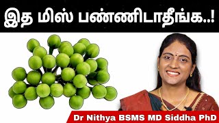 நோயின்றி வாழ,உடல் ஆரோக்கியம் மேம்பட வாரம் 3 முறை இதை உணவில் சேர்த்து கொண்டால் போதும் | Herbal Care..