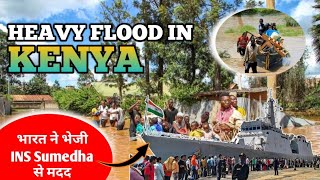Heavy Flood in Kenya 🚨🚨 | भारत ने भेजी INS SUMEDHA से मदद 💪🥲 #FloodInKenya