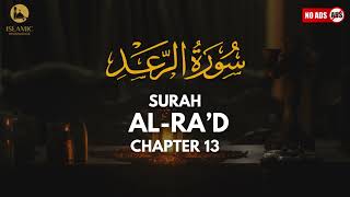 Surah AL RA’D CHAPTER 13 |#quran #ramadan #surah #viral