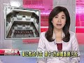 20130131 公視晚間新聞 軍公教砍年金 關中：洗刷鐵飯碗污名