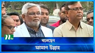 ঢাকার সমাবেশে জনস্রোত ঠেকাতে বিএনপির নেতাকর্মী গ্রে*প্তা*র চলছে | BNP | NTV News