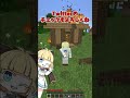 【マイクラ】知らないと損する火を消す方法【解説】【紹介】 shorts