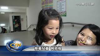 彰化模範兒童表揚 270位幼兒受獎