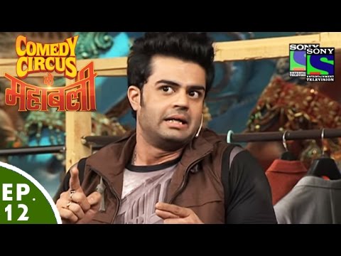 Comedy Circus Ke Mahabali Episode 12 Mickey Virus Special