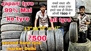 old tyre market Filmistan New Delhi! all India mein sabse Sasta tyre market explore