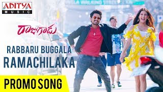 Rabbaru Buggala Ramachilaka Promo Song || Rajugadu Movie Songs || Raj Tarun, Amyra Dastur