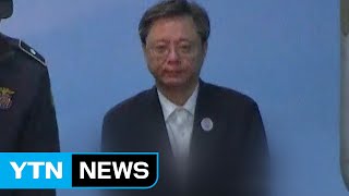 '국정농단 의혹의 핵심' 우병우 내일 1심 선고 / YTN