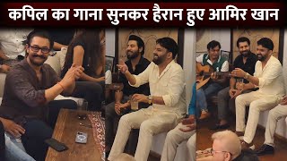 Kapil Sharma Sings A Beautiful Song At Aamir Khan's House With Friends
