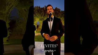 LEVITES WEDDING CEREMONY // ESHET - #chuppa #wedding #jewishwedding #levites #ישראל #חופה HAIL