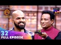 MasterChef India - Telugu | మాస్టర్ చెఫ్ ఇండియా - తెలుగు | Ep 32 | Full Episode