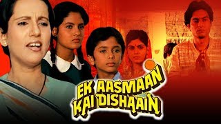 Ek Aasmaan Kai Dishaain (1987) Full Hindi Movie | Chanda, Rashmi Sethi, S.M. Zaheer