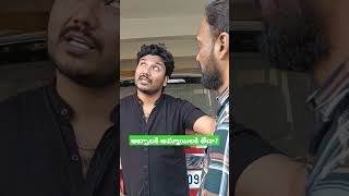 #అబ్బాయిలకి#అమ్మాయిలకి#trending #viral #viralvideo #comedy#jabardasthcomedy #youtubeshorts #shorts