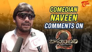 Comedian Naveen Reaction on Baahubali 2 - The Conclusion