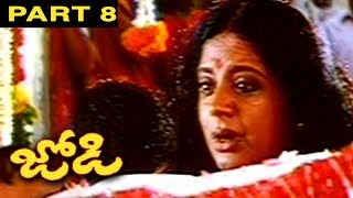 Jodi Telugu Full Movie Part 8 || Prashanth, Simran