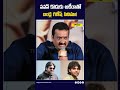 పవన్ కొడుకు అకీరాతో ... బండ్ల గణేష్ సినిమా pawankalyan akiranandan bandlaganesh shorts