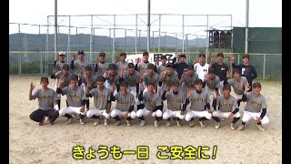 【高校野球】夢は甲子園　佐世保工