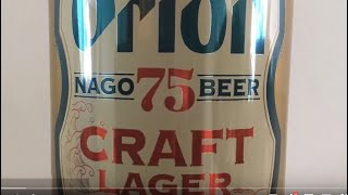 Orion Nago 75 Beer Craft Lager  (Beer Review 1122)