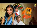 Bandini Kamala | বন্দিনী কমলা | Full Movie | Sarika Thakur | Madhabi Mukherjee