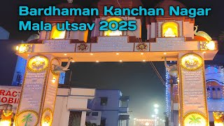 Kanchan Nagar Mala 2025 | Bardhaman Tamanna Bhatia live show today